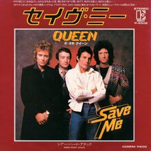 Save-me-japan7front