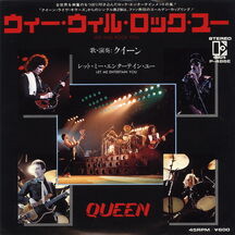 Wwrylivejapan.jpg