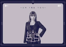 Park Bom