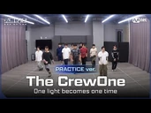 The CrewOne - "One light becomes one time"