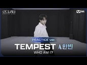 TEMPEST ACE: Hanbin - "WHO AM I?"