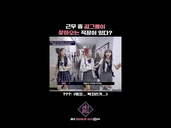 What is it... Welfare...