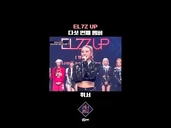 Fifth member of 'EL7Z UP' (1st place) - Hwiseo