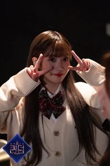 Yoo Jiae