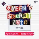 Puzzle Team ("Wannabe")