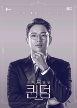 Jang Sung-kyu