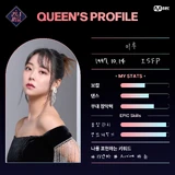Queen's Profile