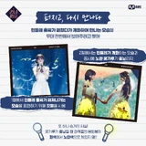 Puzzle Team ("If We Ever Meet Again")