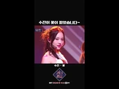 Soojin flowers have bloomed