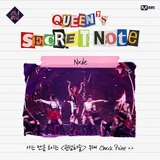 Shh! Yes I'm a queen