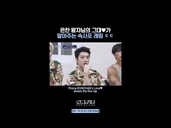 Prince EUNCHAN's Love♥ shows the fire rap