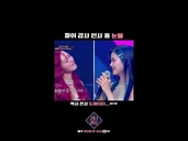 Thank you for helping Dohwa unnie