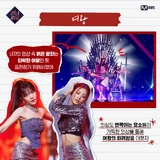 Puzzle Team ("Bad Blood")