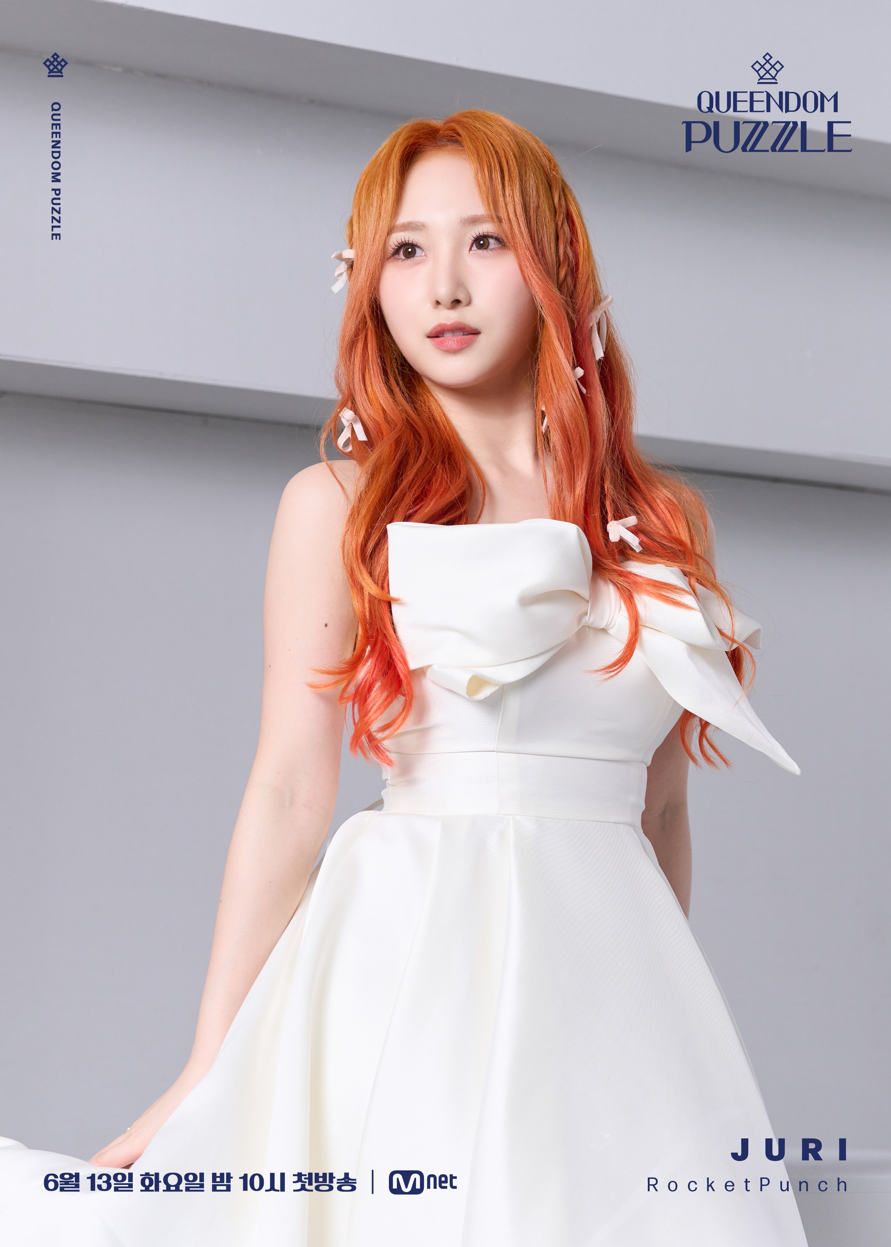 Rush Hour Team (Queendom Puzzle) Members Profile (Updated