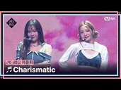 "Charismatic" - Queendom Puzzle