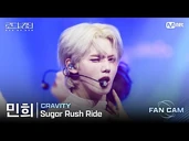 Minhee Fancam