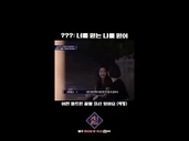 ???: Believe in me who believes in you