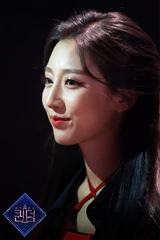 Yein