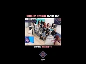 I loved Queendom Puzzle~!!