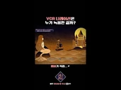 It was Fye's voice...!