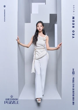 Queendom Puzzle Yeoreum 2