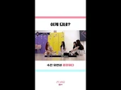 Soojin's flexibility is amazing