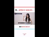 I... I want to survive...