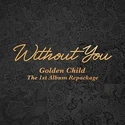Without You (Re-boot repackage) (2020.01.29)