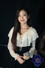 Arin