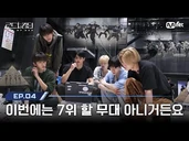 'This is not the stage for 7th place' 8TURN prepares detailed stages with cool-headed analysis and feedback