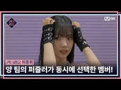 Finally overlapped!🤯 Who is the member selected by the puzzlers on both teams at the same time?