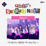 Queendom Team ("Weekend")