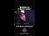 Claps are the final energy...!