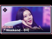 [All-Rounder Battle: Vocal-Rap Round] Queendom Team Performance - "Weekend" Fancam