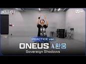 ONEUS ACE: Hwanwoong - "Sovereign Shadows"