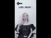 Speed QUEENterview🏃‍♀️ #YEONHEE