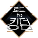 Road to Kingdom logo