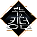 Road to Kingdom logo