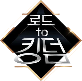 Road to Kingdom logo