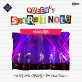 Puzzle Team ("Wannabe")