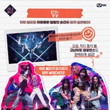 Queendom Team ("Glow-up")