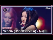 [Semifinal Round] Performance - "i DGA (i DONT GIVE A)" Fancam