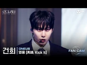 Keonhee