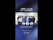 CRAVITY Spoiler Controversy History? What is it????? CRAVITY FINAL Teaser