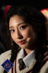 Yein