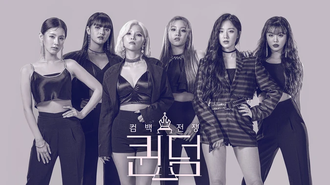 Queendom (G)-Idle