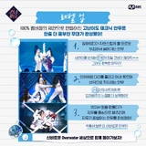 Queendom Team ("Overwater")