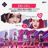 Puzzle Team ("Wannabe")