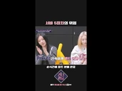 The dignity of survival show episode 5