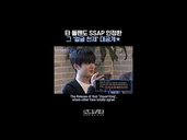 The Release of that 'Visual King', whom other fans totally agree